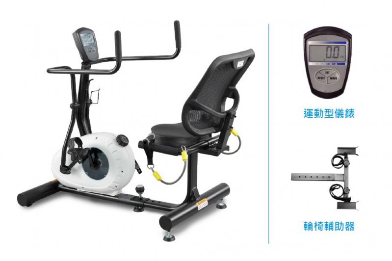 手腳連動臥式腳踏車